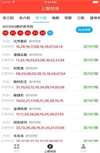 118图库彩图免费大全_引发热议与讨论_GM版v41.60.79