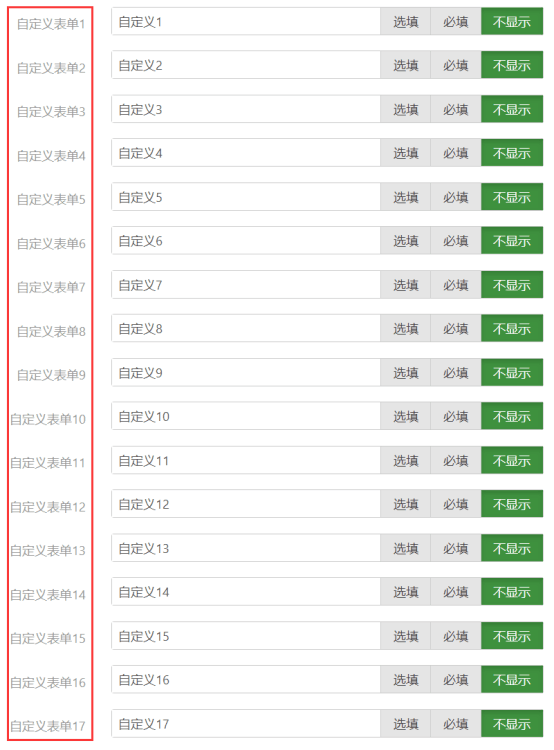 2024免费资料精准一码_最佳选择_3DM97.94.91