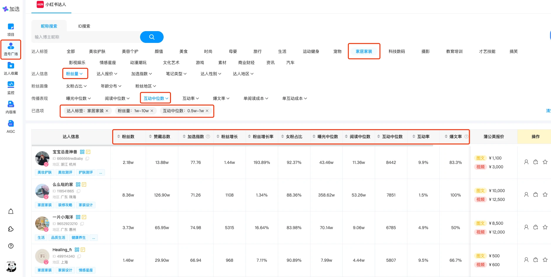 2020管家婆一肖一码,本港台开奖现场开奖结果台,3网通用：V81.33.64