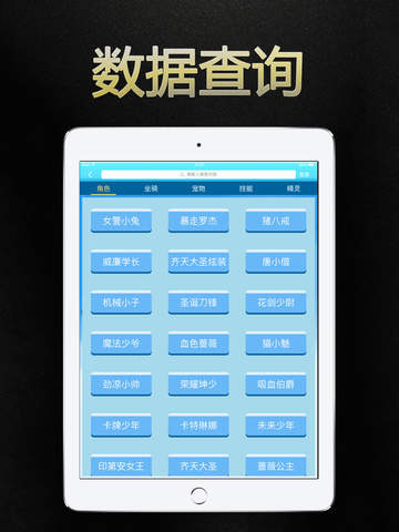 2024天天开彩免费资料_作答解释落实的民间信仰_iPad94.19.83