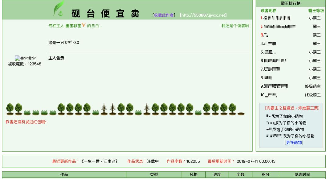 2024年今晚特马_一句引发热议_iPad11.04.17