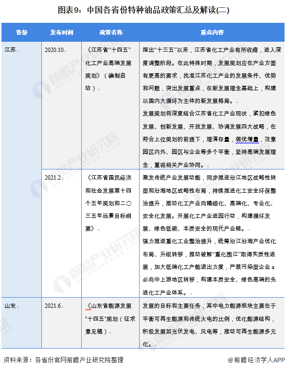 2024年今晚澳门开特马_作答解释落实_3DM55.20.73