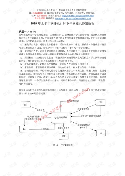 2024新奥资料免费精准资料_最新答案解释落实_实用版934.520