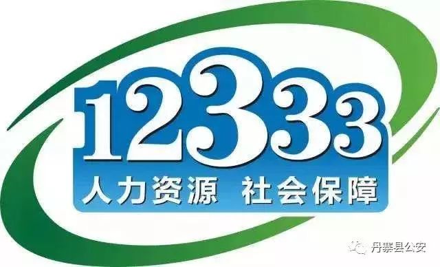 2024新奥门资料大全123期_作答解释落实_安装版v680.834