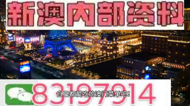 2024新澳精准资料大全_良心企业，值得支持_安卓版031.915