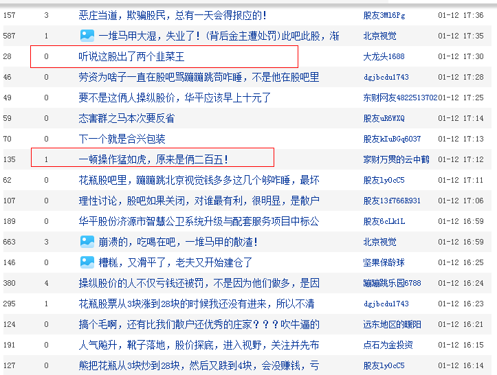 100383.com查询管家婆资料,澳门三肖三码期期准精选1是走期,3网通用：iPad43.96.16