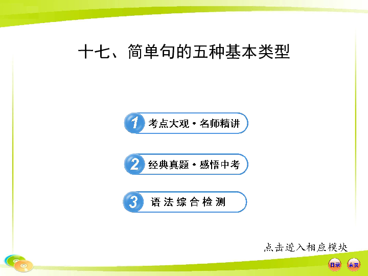 2024资料大全_一句引发热议_安卓版776.299