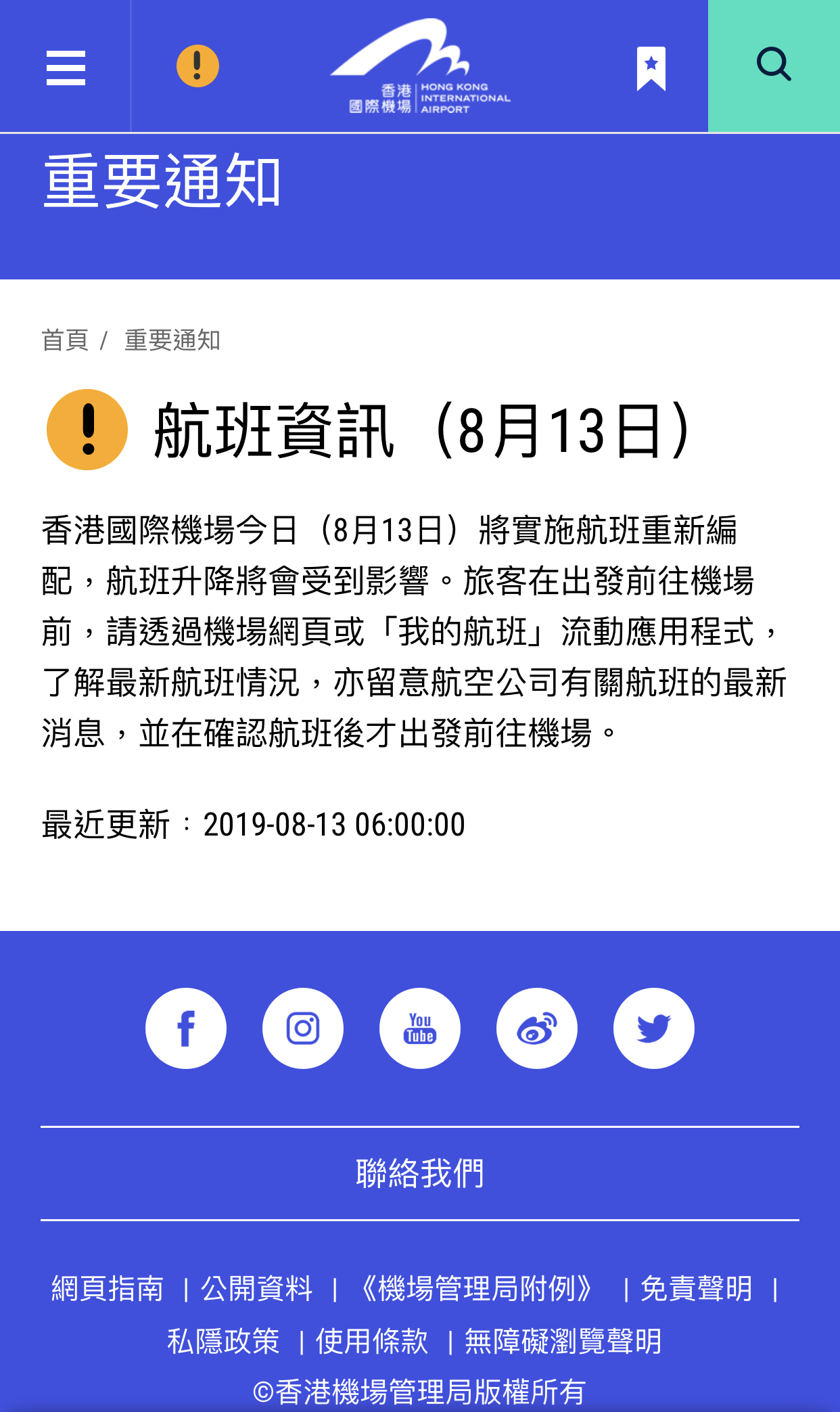 2024香港正版资料免费大全精准_精选解释落实将深度解析_iPhone版v31.04.68