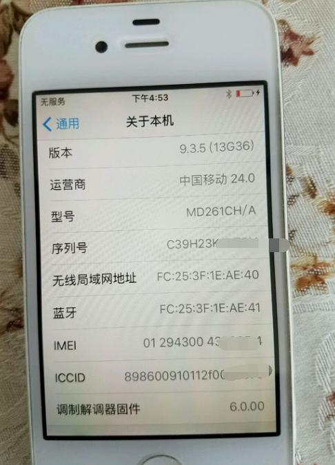 4949澳门开奖现场开奖直播_作答解释落实_iPhone版v64.41.70