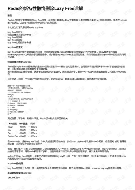 7777788888精准新传真112_最新答案解释落实_iPhone版v00.83.32