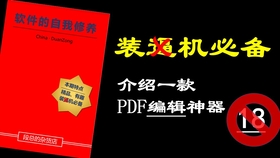 777788888王中王最新_结论释义解释落实_安装版v319.664