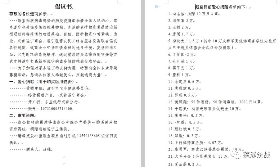 一码一肖100准免费资料综_作答解释落实_安装版v001.301