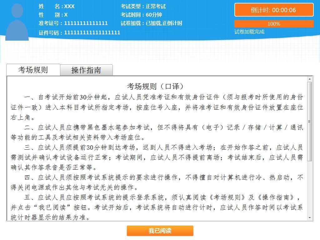 今晚必出三肖_精选作答解释落实_主页版v308.658