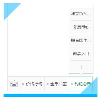 夭天好彩免费资料大全_放松心情的绝佳选择_实用版204.063