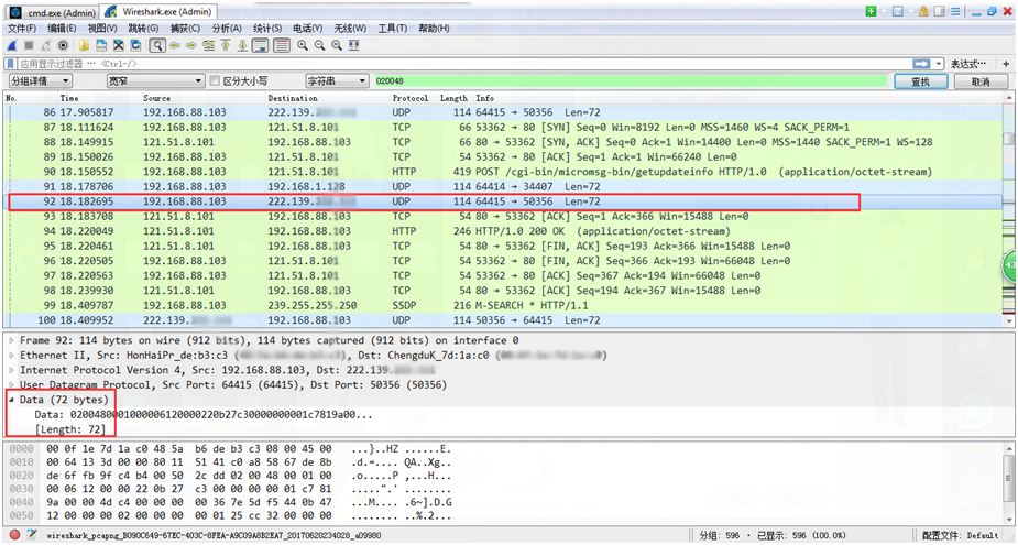 新奥天天精准资料大全_最新答案解释落实_3DM94.83.01