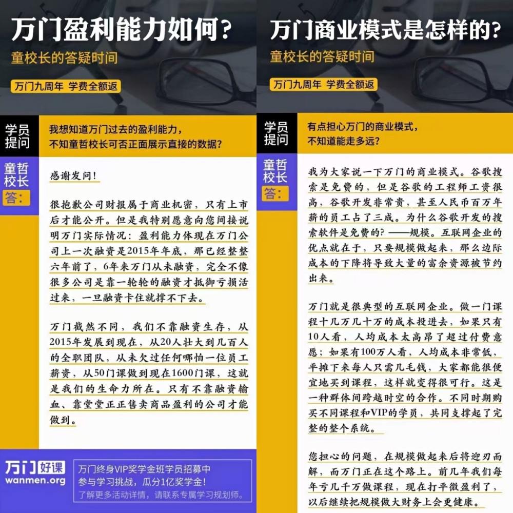 新奥门天天开奖资料大全_精选解释落实将深度解析_实用版098.279