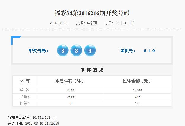 新澳门历史开奖结果近期十五期_作答解释落实_3DM32.82.78