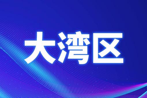 新澳门管家婆一句话_精选解释落实将深度解析_GM版v61.88.97