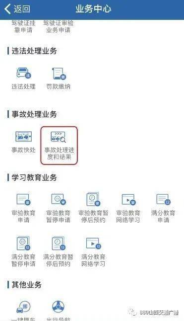 巴拉拉 第6页