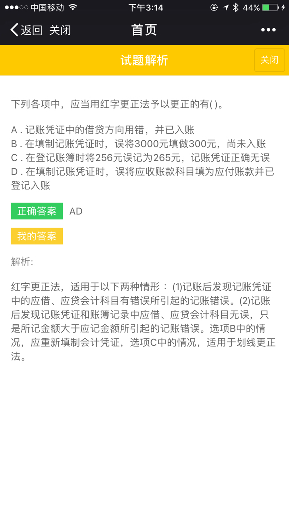 最准一肖100%准确使用方法_详细解答解释落实_安装版v634.752