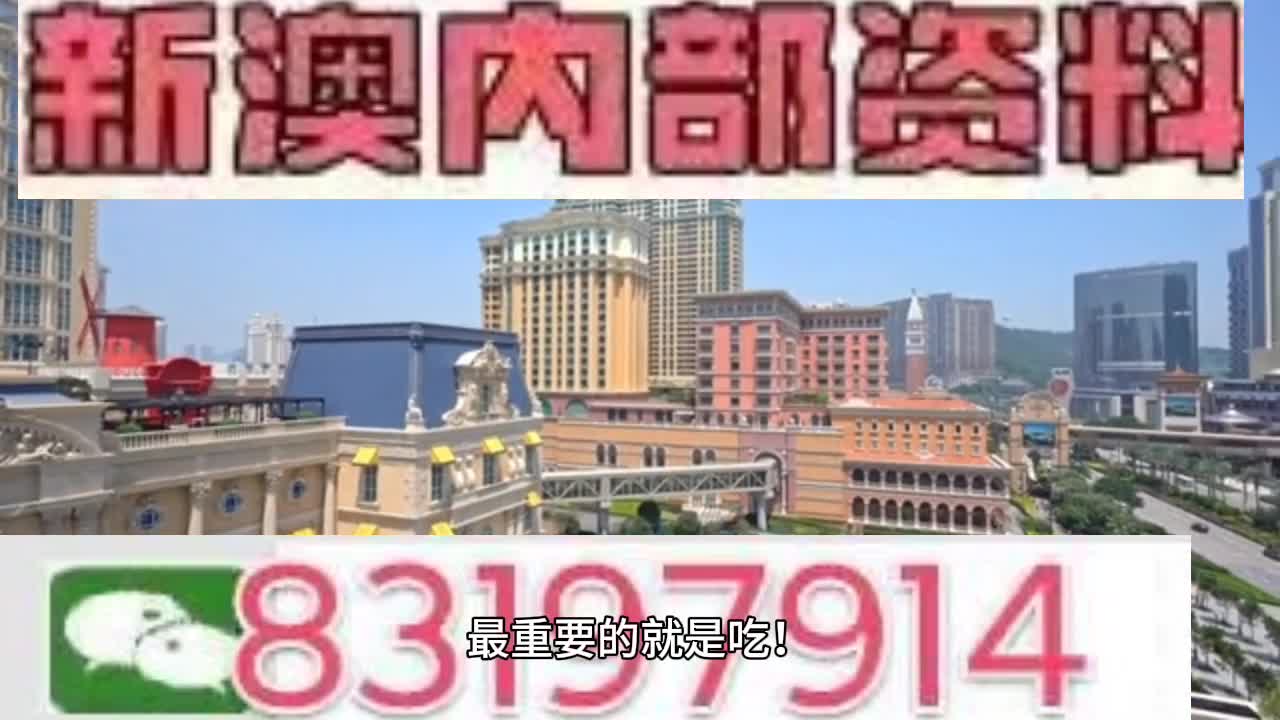 细鱼儿 第6页