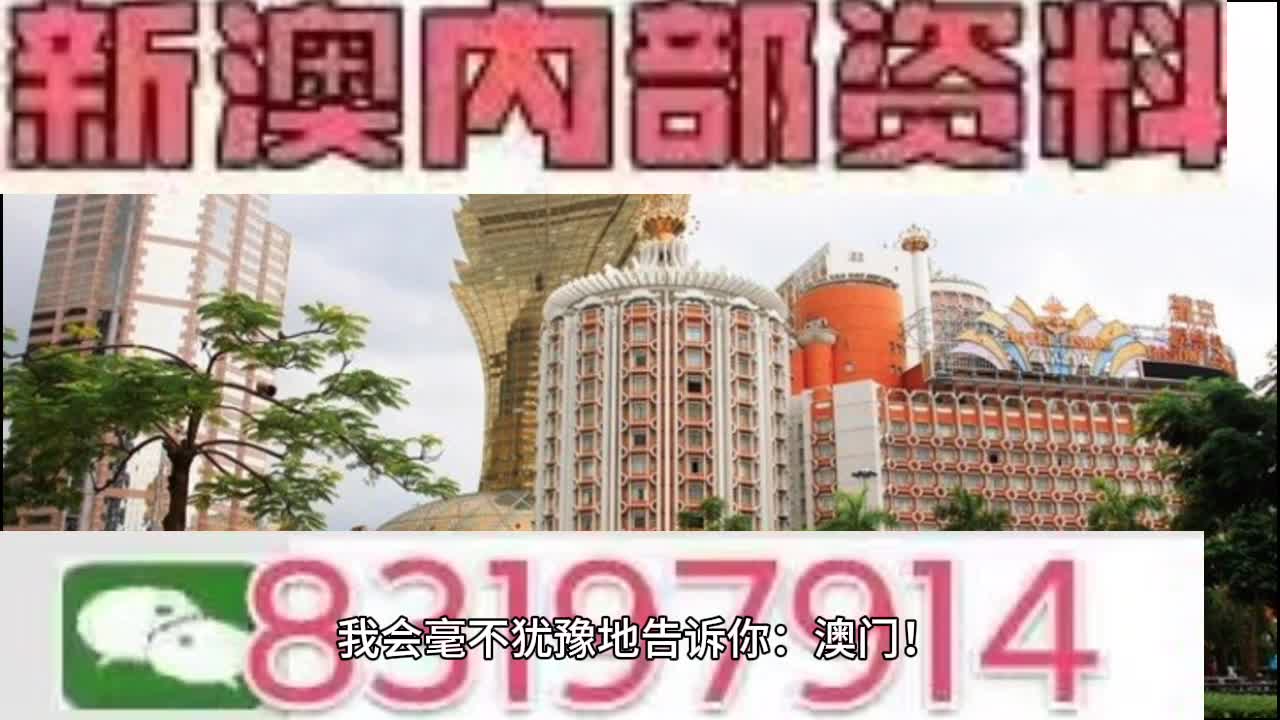 澳门六今晚开什么特马_精选解释落实将深度解析_实用版051.117