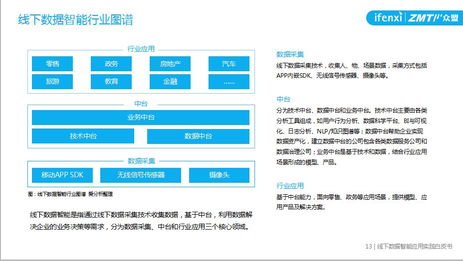 澳门内部最精准免费资料_精选作答解释落实_iPad96.85.18