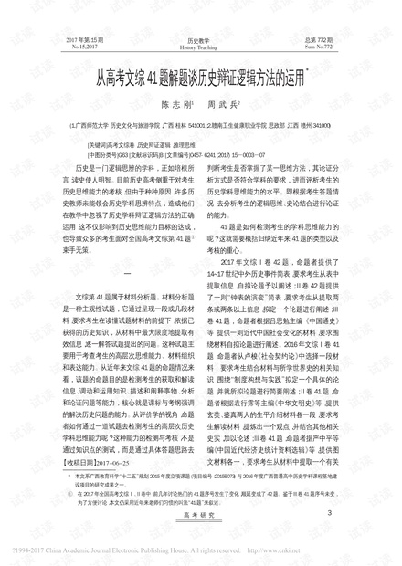 澳门大全资料_详细解答解释落实_实用版700.821