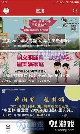 澳门最精准正最精准龙门客栈免费_最新答案解释落实_GM版v45.17.30