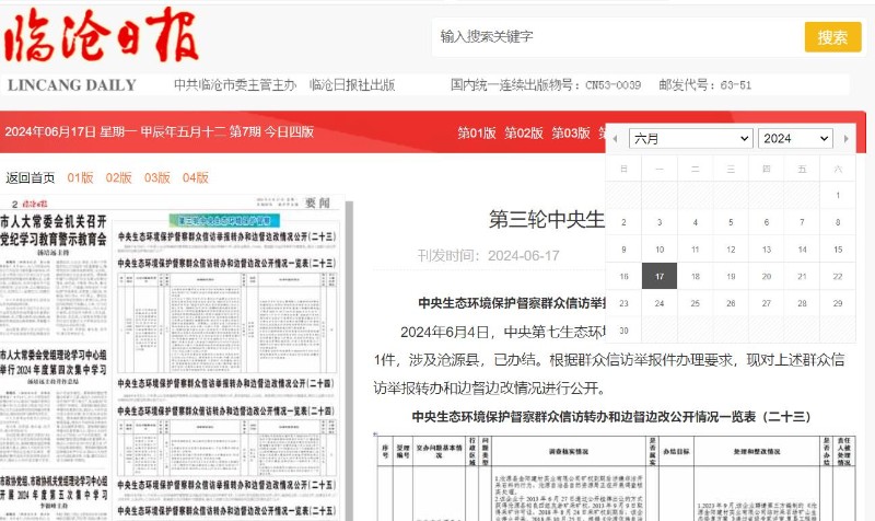 王中王100%的资料_精选作答解释落实_安装版v342.690