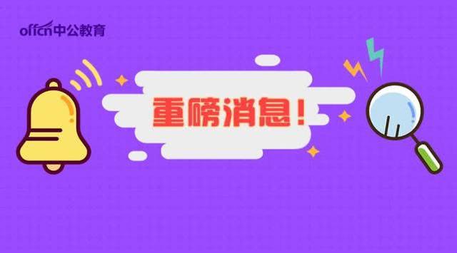 管家婆2024资料图片大全_放松心情的绝佳选择_iPad12.44.39