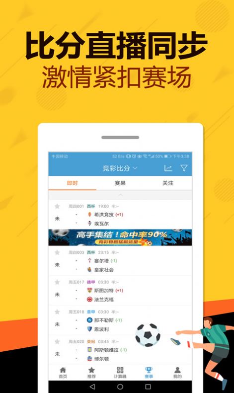 管家婆一码一肖必开_结论释义解释落实_iPad24.06.46