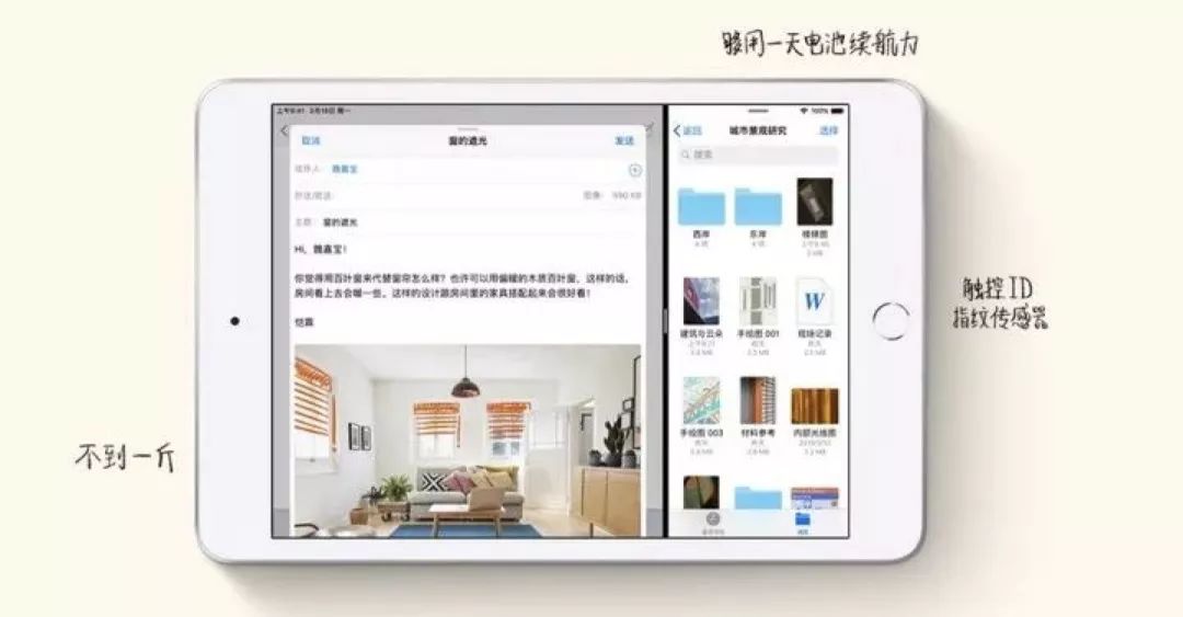 管家婆四不像正版资料_值得支持_iPad72.36.77