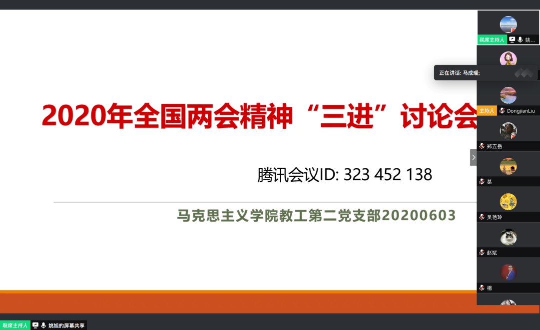 香港二四六精准六肖_引发热议与讨论_网页版v560.008