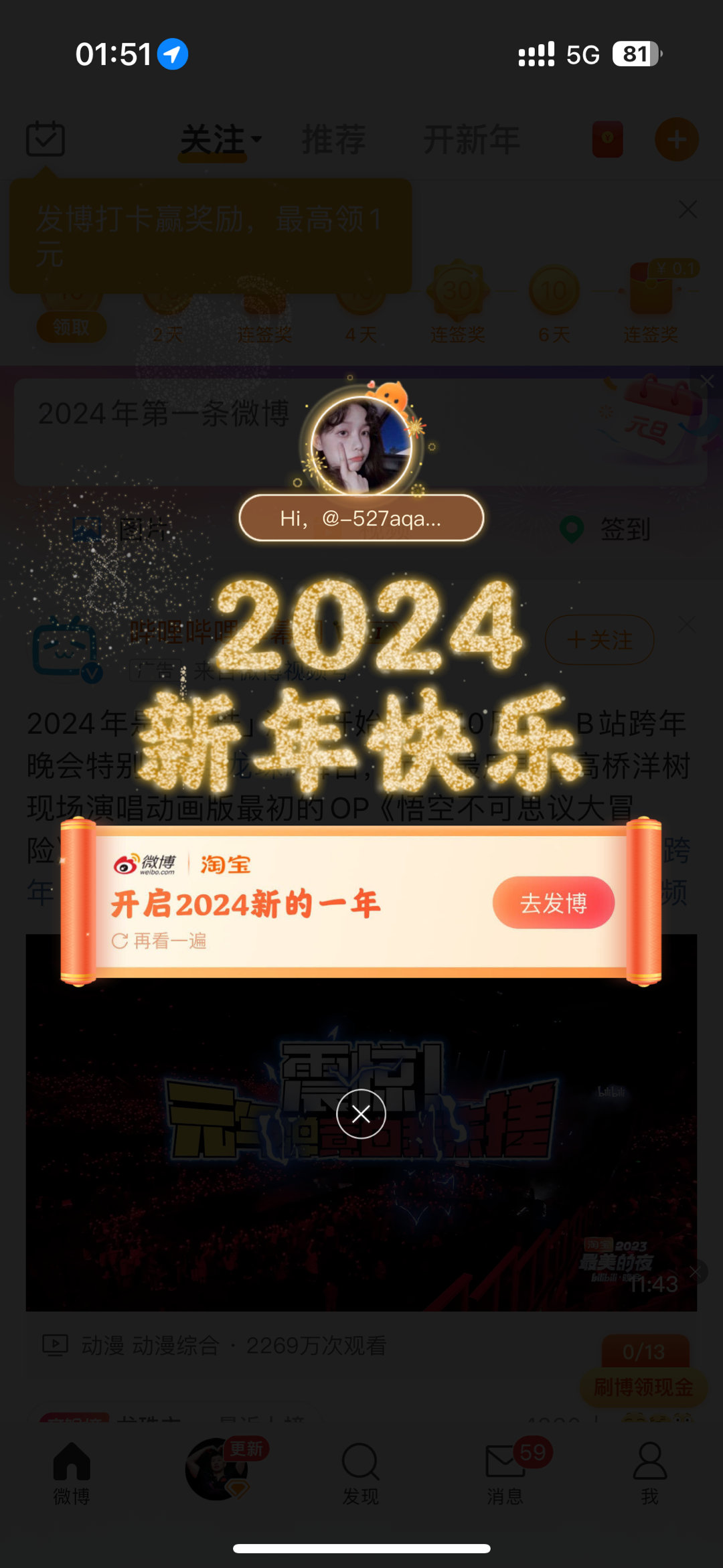 2024今晚澳门开码结果,2024年四肖八码期期准精选,3网通用：主页版v095.294