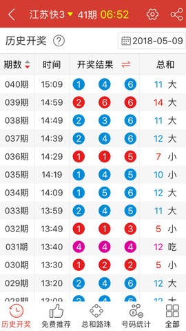 13935,香港王中王最准一肖中特,精准澳彩网,3网通用：安装版v328.833