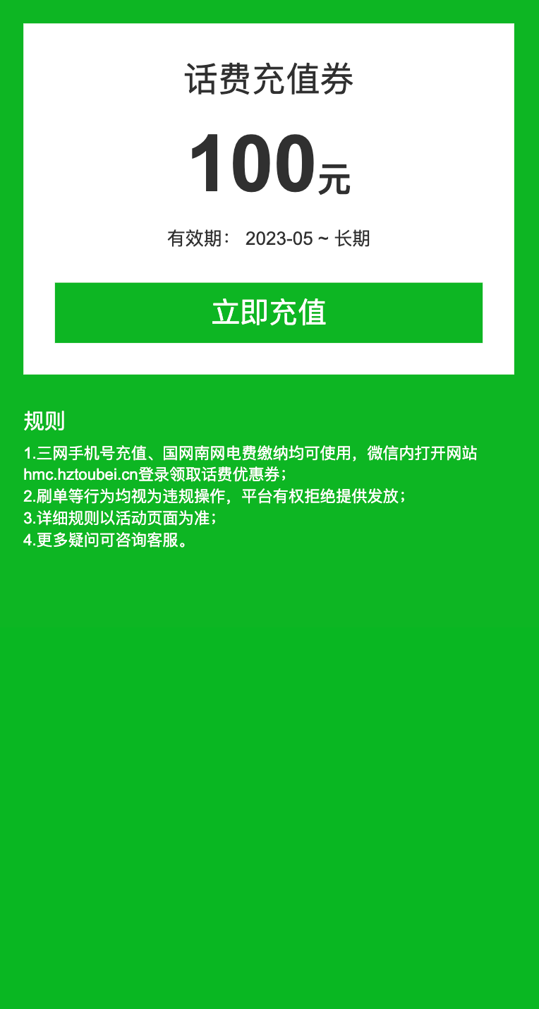 1肖1码100,澳门最快开奖号码,移动＼电信＼联通 通用版：iPad82.17.03