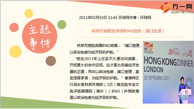 2004新澳门天天开好彩大全一,澳门正版资料免费大全新闻,3网通用：安装版v371.612