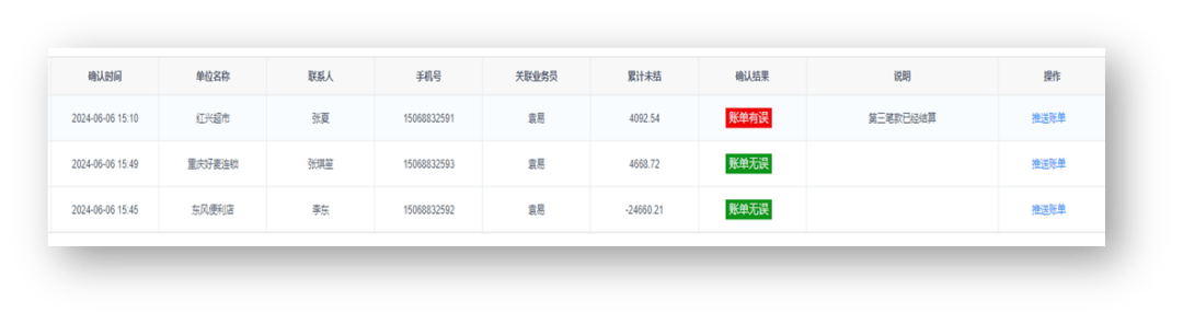 100838管家婆一肖一码,11选5全国停售,移动＼电信＼联通 通用版：V57.59.81