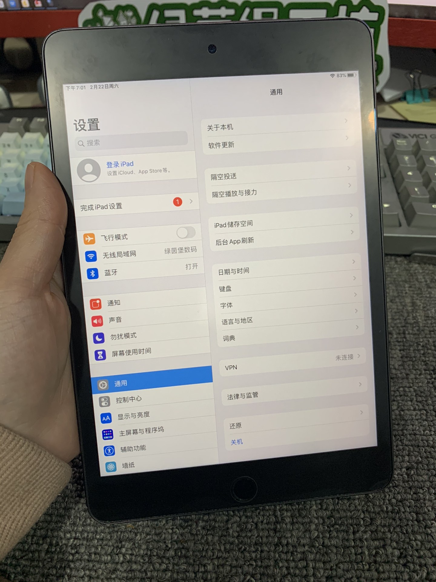 1码 百分之百准的,3网通用：iPad49.90.41