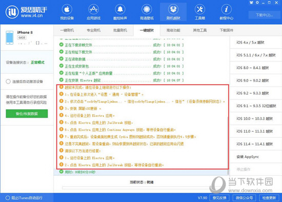 100%最准的一肖,2024新澳门免费资料观看,3网通用：安卓版274.384