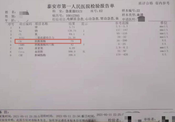 1码 百分之百准的,排列五今晚开奖结果结果,3网通用：iPad54.23.81