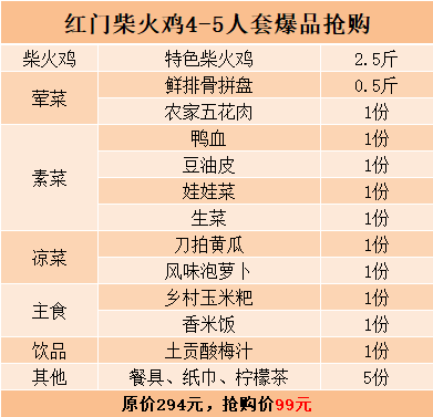 2024年12月21日