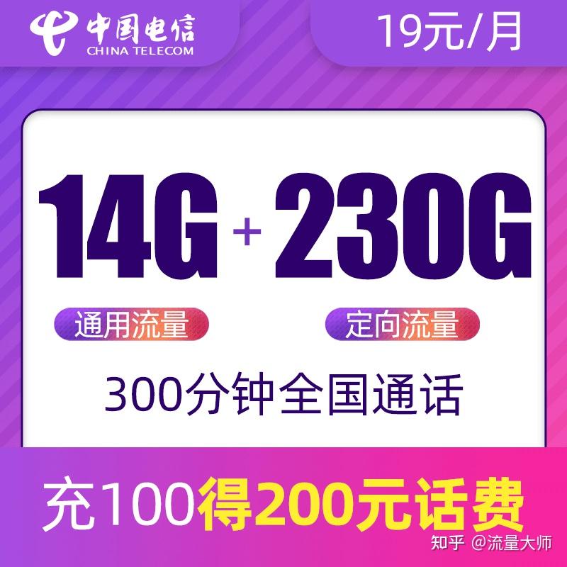 2023今晚必开一肖一码,2024年澳门历史开奖记录版,移动＼电信＼联通 通用版：V84.88.45