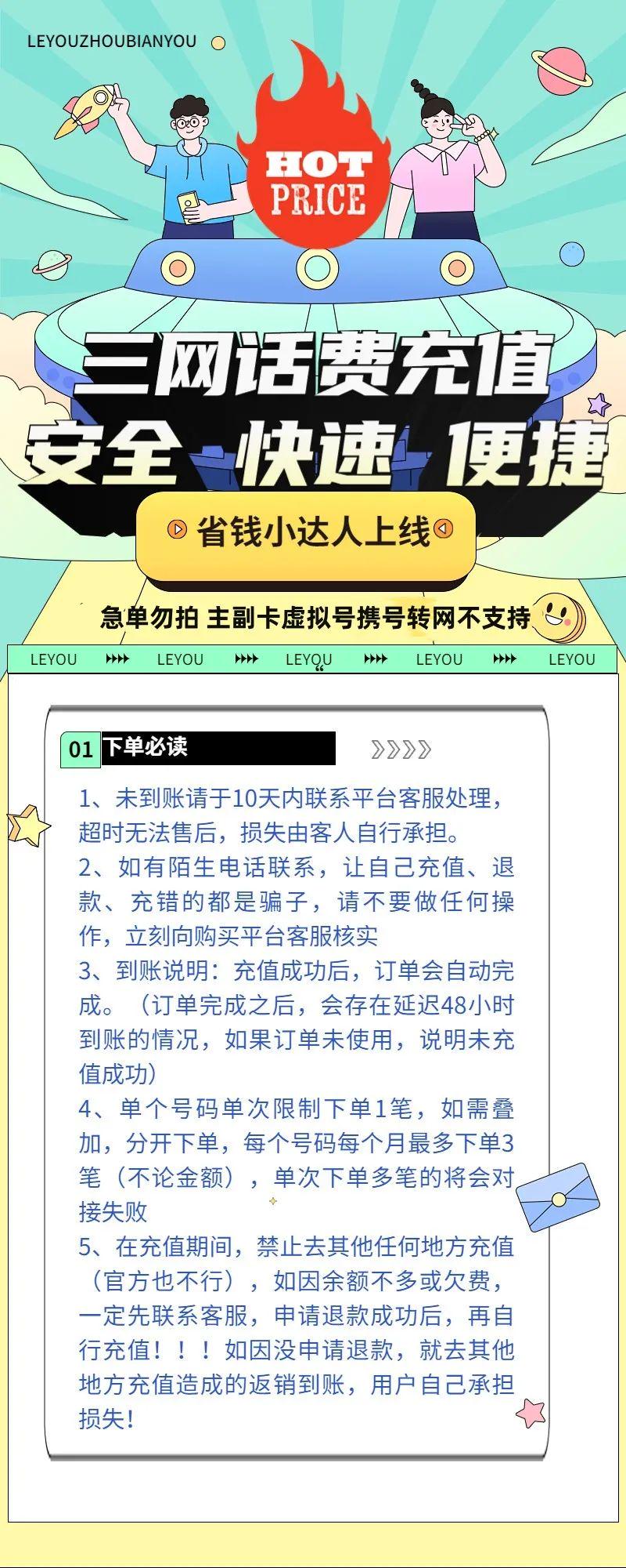 2021年正版资料正版资料报刊31488,威尼斯官网国际,移动＼电信＼联通 通用版：主页版v046.534