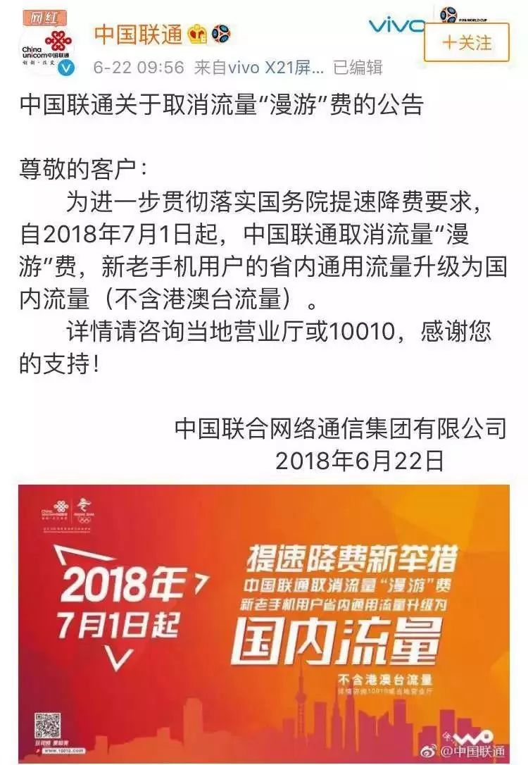 2023一码一肖1000准确,新奥门新资料大全免费,移动＼电信＼联通 通用版：GM版v09.38.77