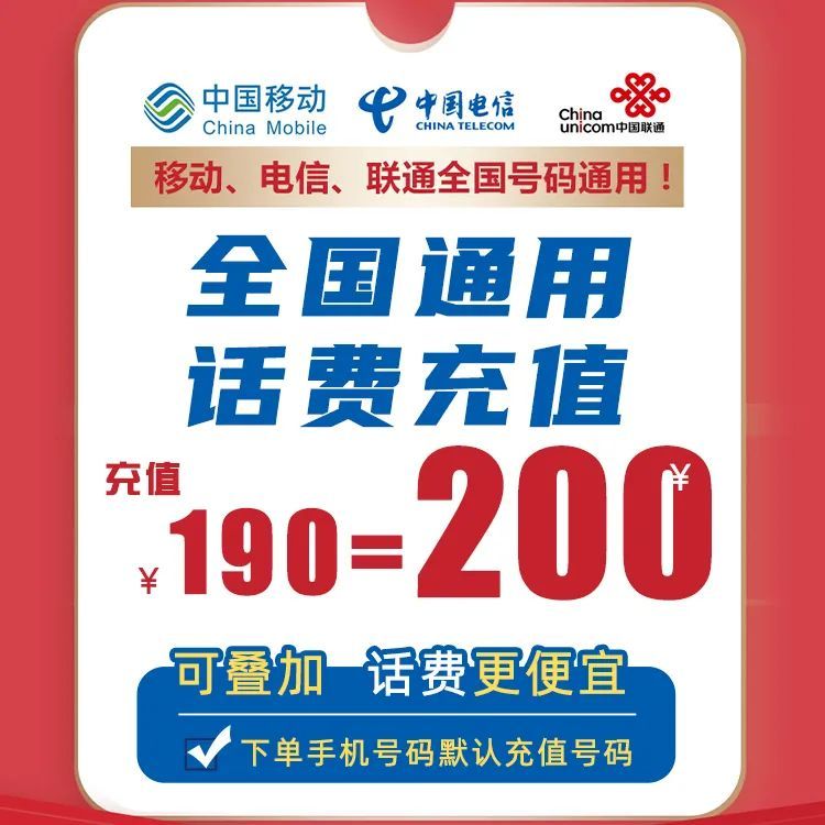 2023新澳门天天开好彩,最准一码一肖100%精准阿里云,移动＼电信＼联通 通用版：V16.83.27