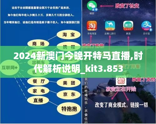 2023澳门今晚开特,珠江体育线直播,移动＼电信＼联通 通用版：手机版251.681