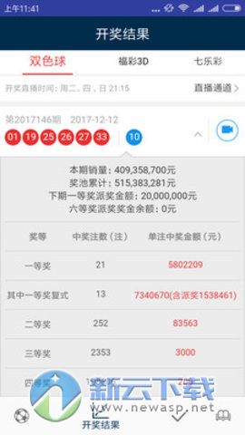 2023澳门天天彩期期精准,3网通用：网页版v962.488