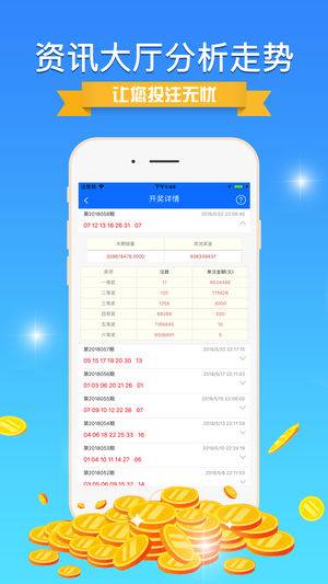 2023澳门正版资料免费大全,澳门今晚上开的什么特马,3网通用：iPhone版v91.58.39